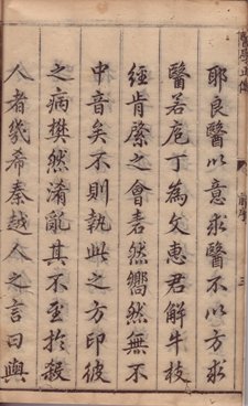 研医会通信13号